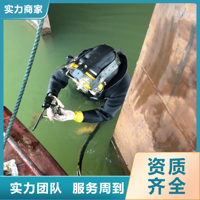 水下维修水下桥墩拆除比同行便宜