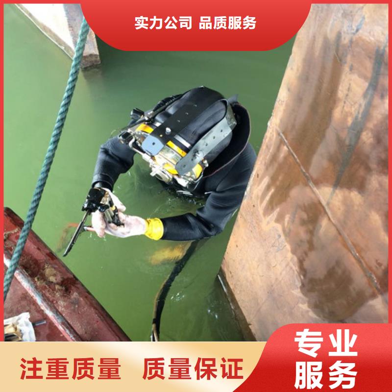 水下切割焊接-视频-水下切割焊接|淮南市|潘集|大通|宿州|安庆|宣城|巢湖|亳州|六安