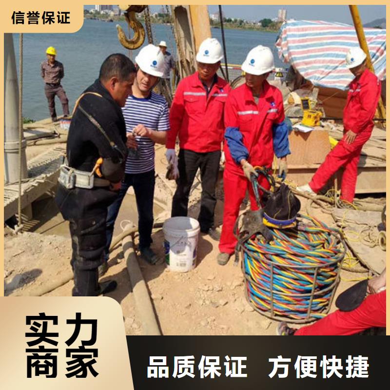【水下维修沉井施工服务实力强有保证】