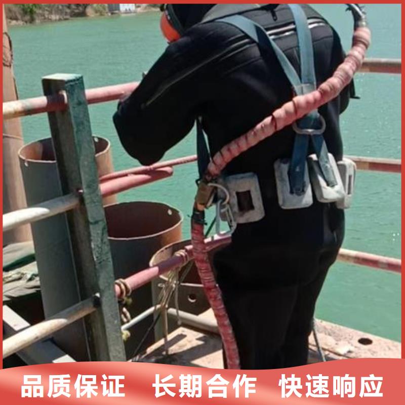 水下维修知名公司