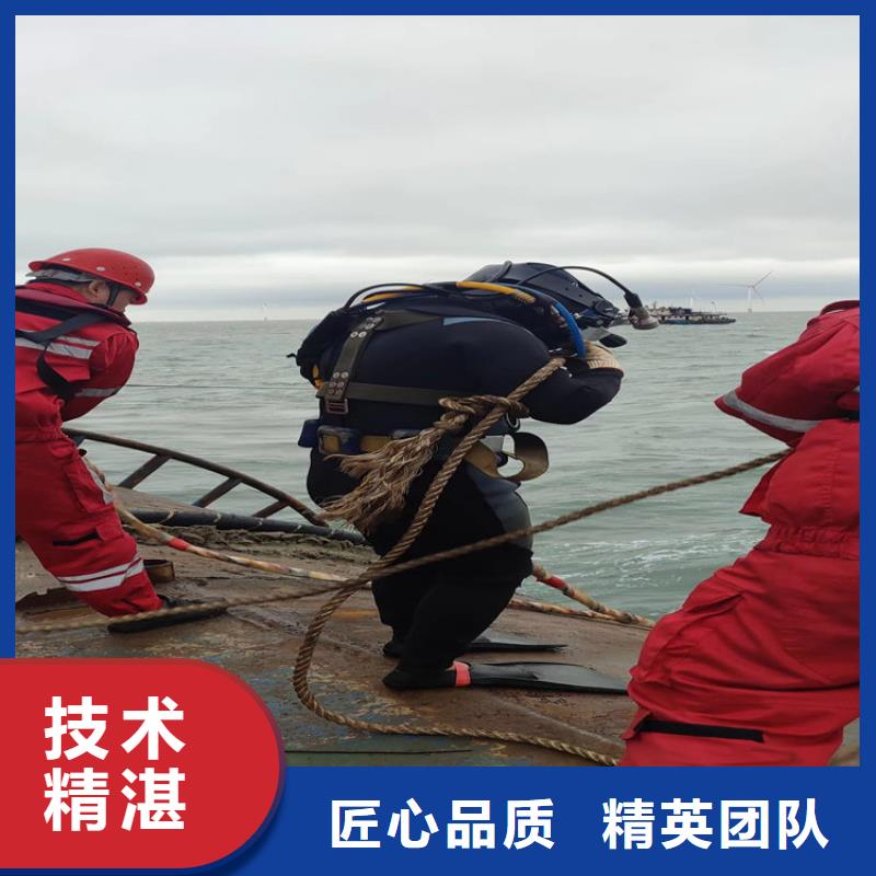 水下维修案例丰富