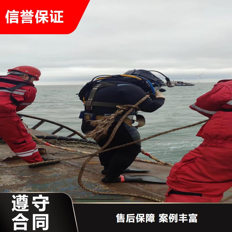 水下维修专业