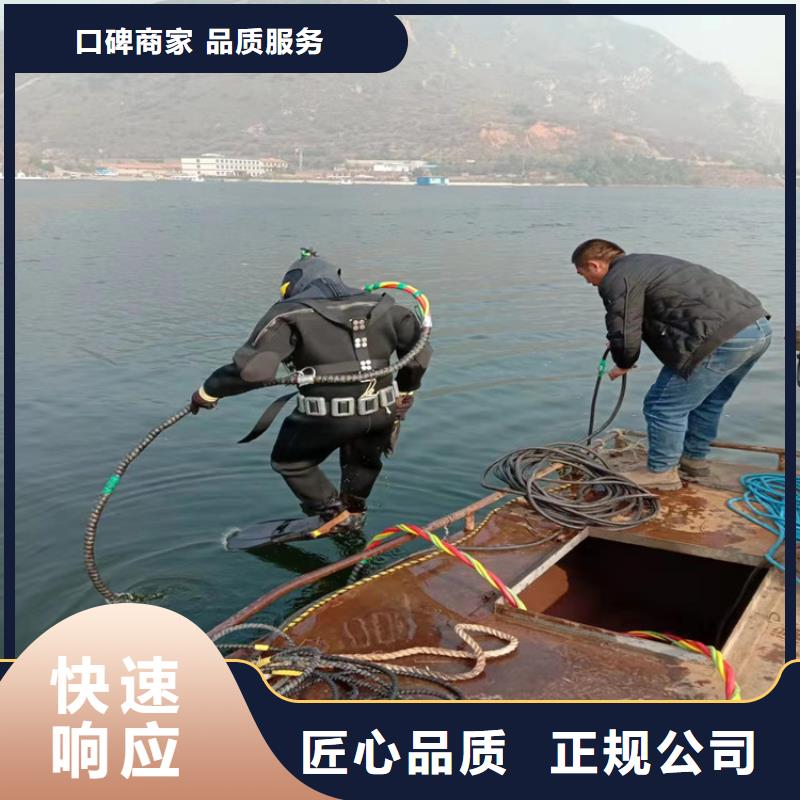 水下切割焊接-视频-水下切割焊接-东泓潜水工程公司(玉树市分公司)服务区域海西|海北|果洛|黄南|海南