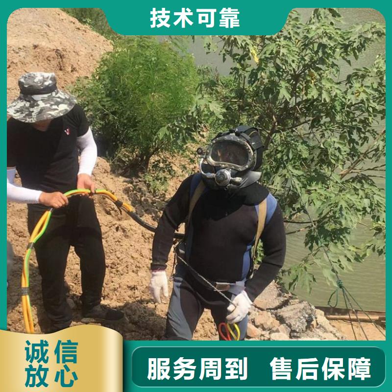 水下维修公司