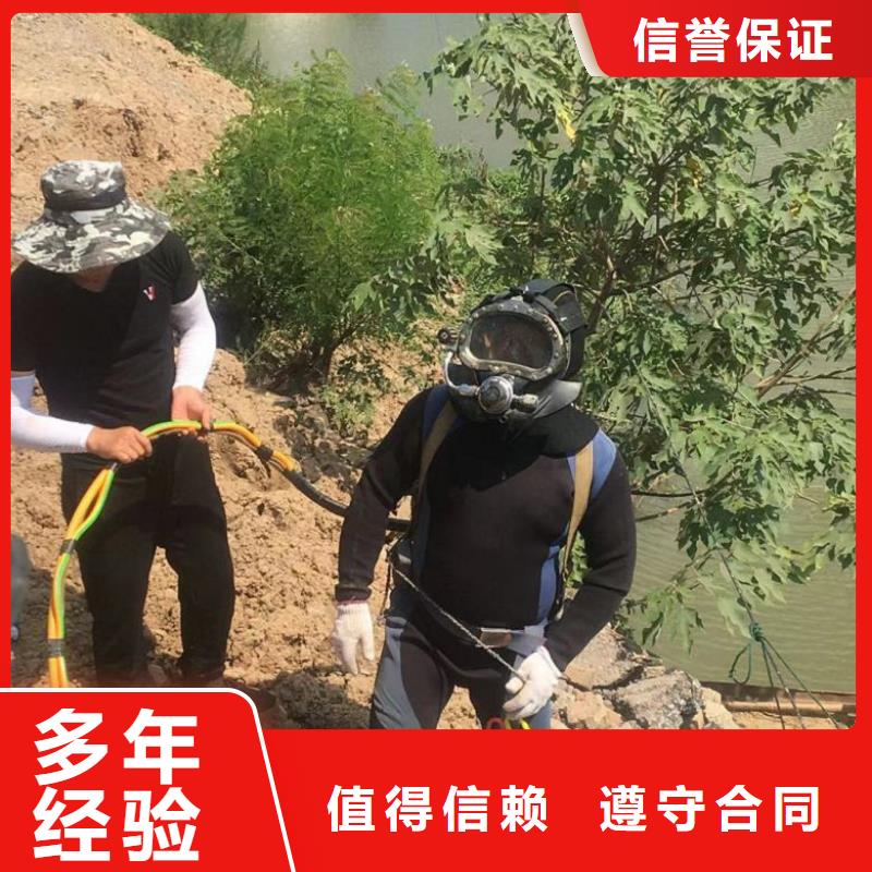 水下维修_沉井施工2025专业的团队