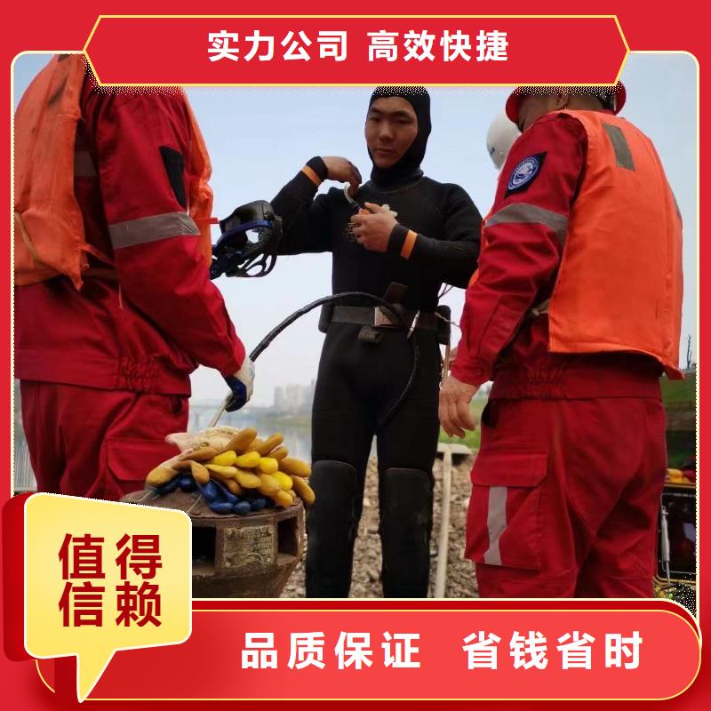 水下维修明码标价