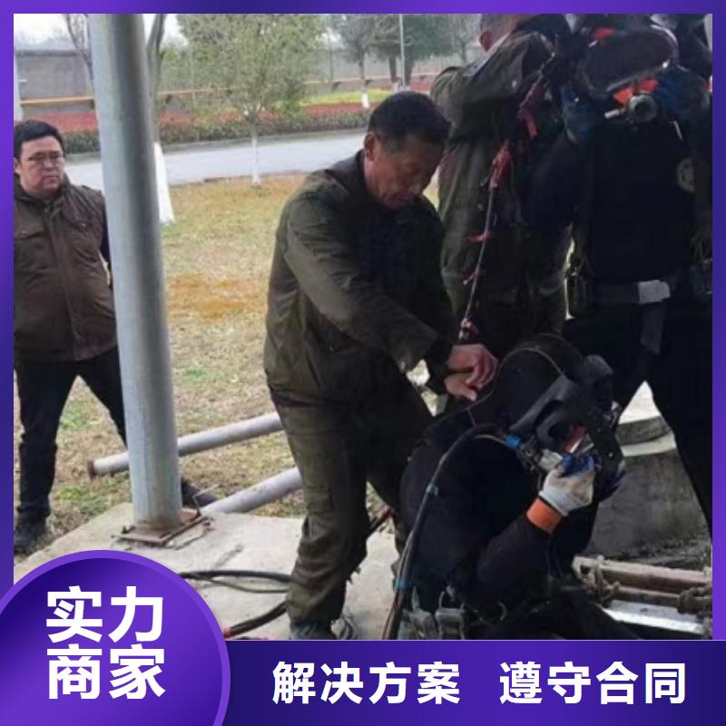 水下维修拒绝虚高价