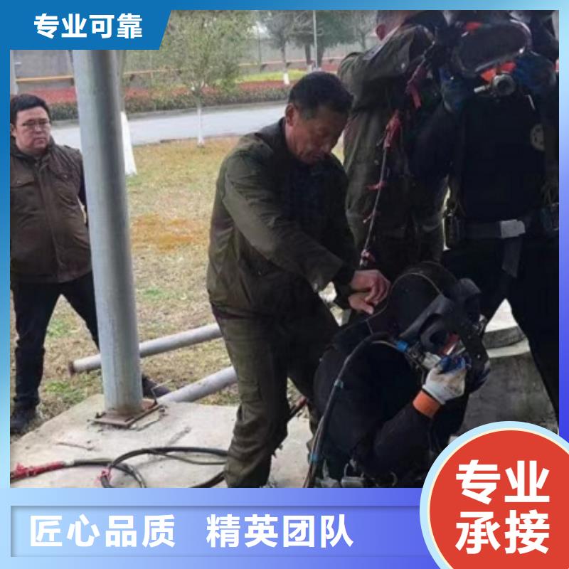 水下切割焊接-视频-新安|汝阳|信阳|郑州|漯河|南阳|开封|平顶山|许昌水下打捞、水下切割水下切割焊接_ 东泓潜水工程公司(洛阳市分公司)