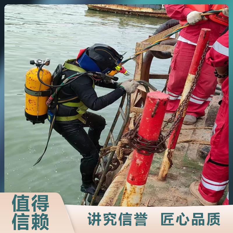水下切割焊接-视频-水下切割焊接(水下打捞、水下切割)覆盖地域甘肃省陇南市成县|徽县|定西|张掖|白银|武威|金昌
