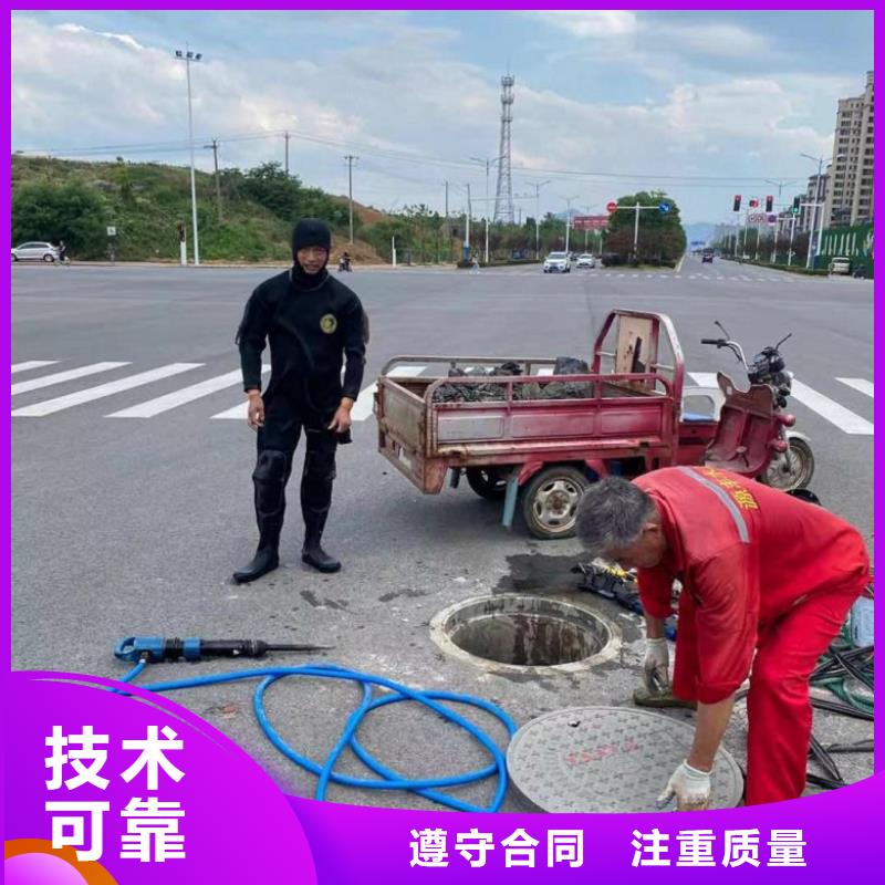 水下维修价格美丽
