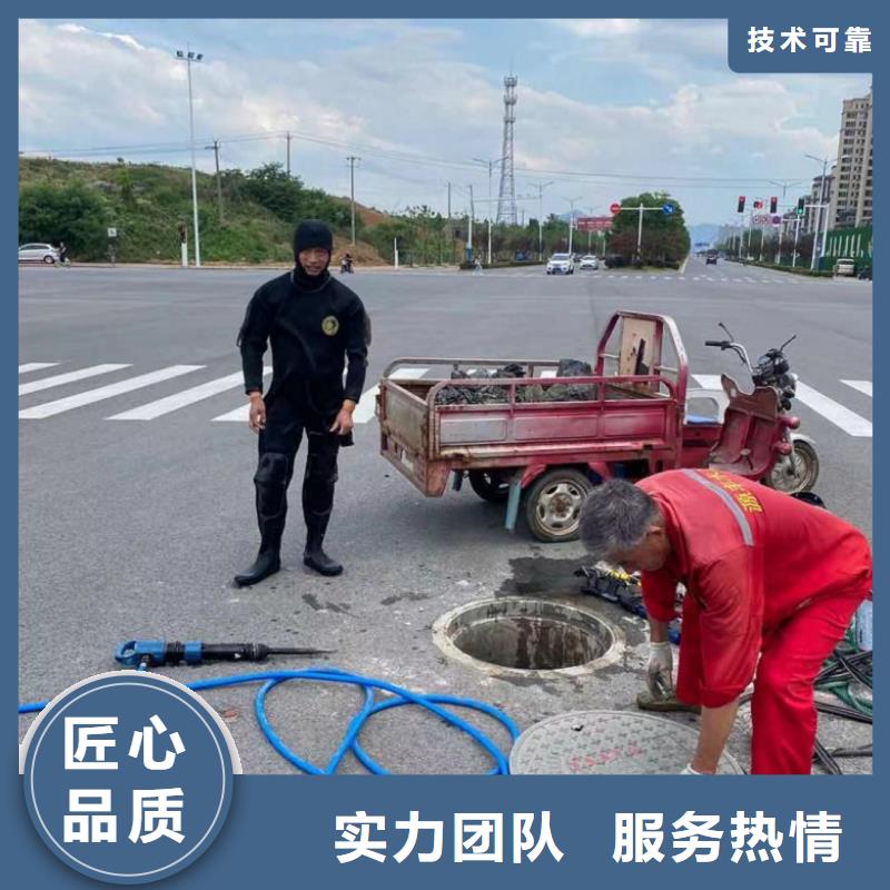 质优价廉的水下封堵公司