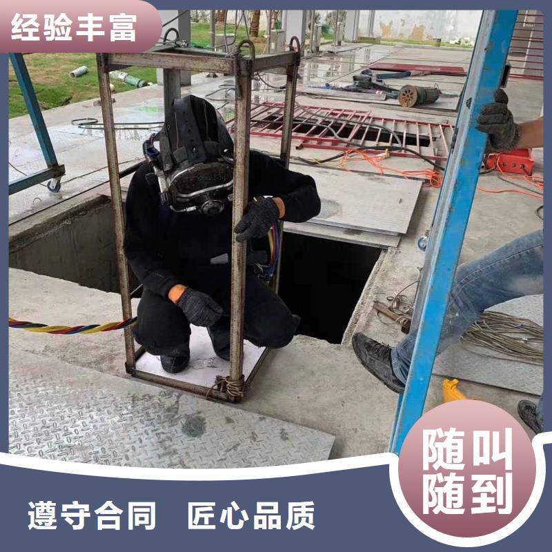 水下维修效果满意为止