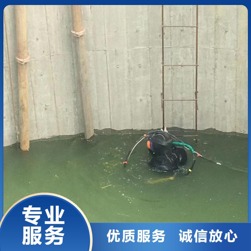 水下切割焊接-视频-水下切割焊接-东泓潜水工程公司(玉树市分公司)服务区域海西|海北|果洛|黄南|海南