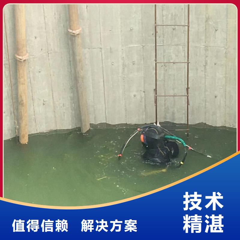 水下维修诚信经营