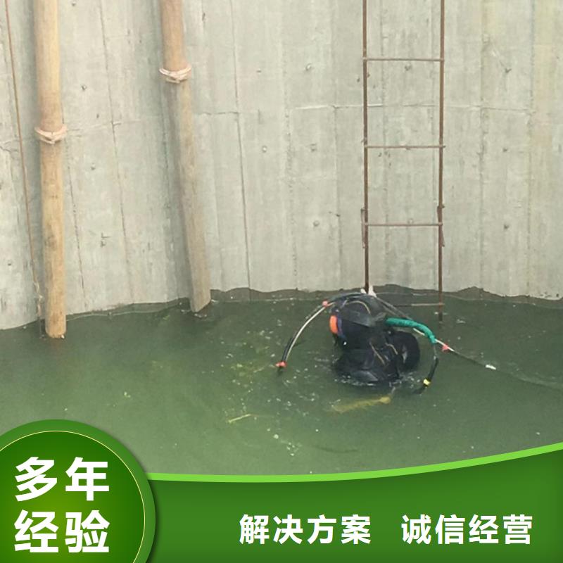 水下维修服务至上