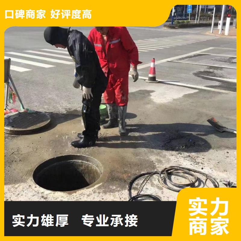 水下维修放心