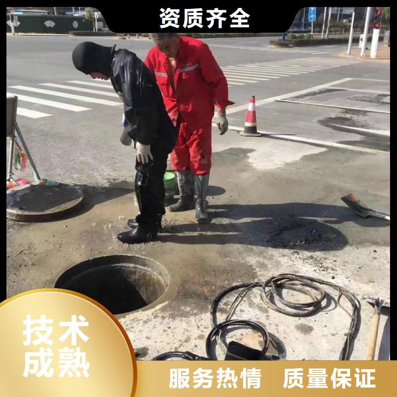 水下维修服务至上