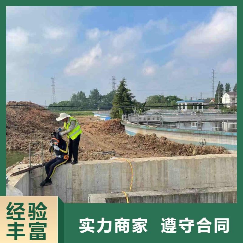水下维修知名公司