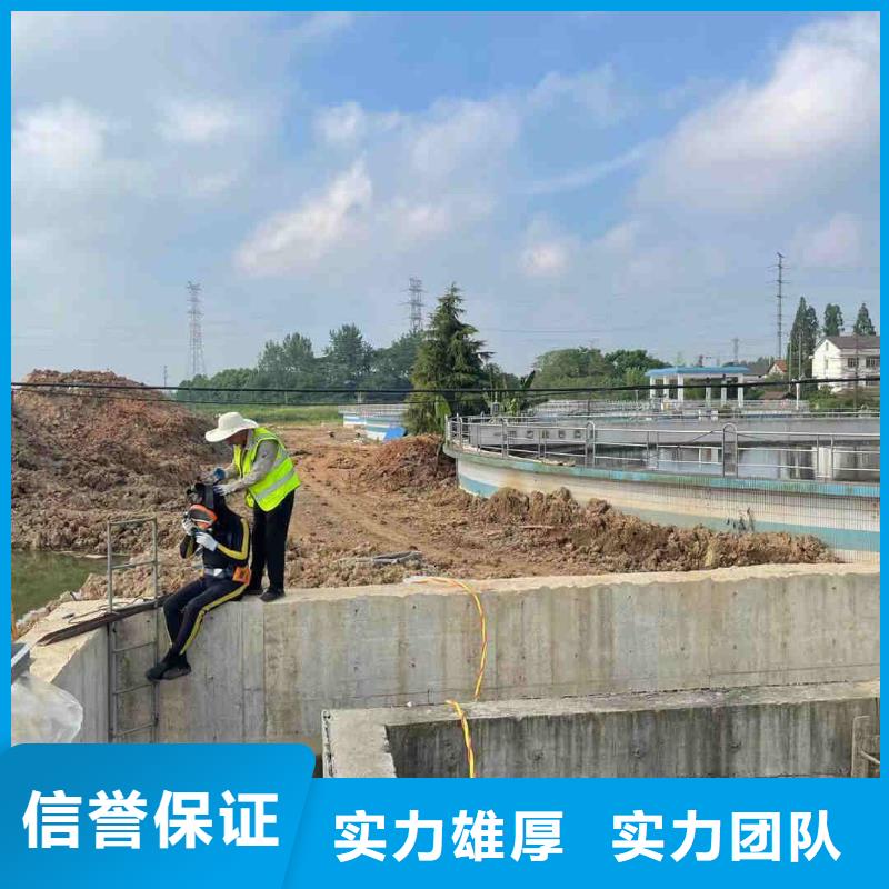 水下维修快速