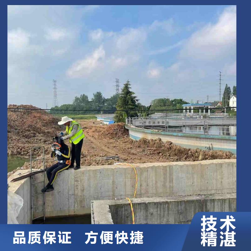 水下维修服务至上