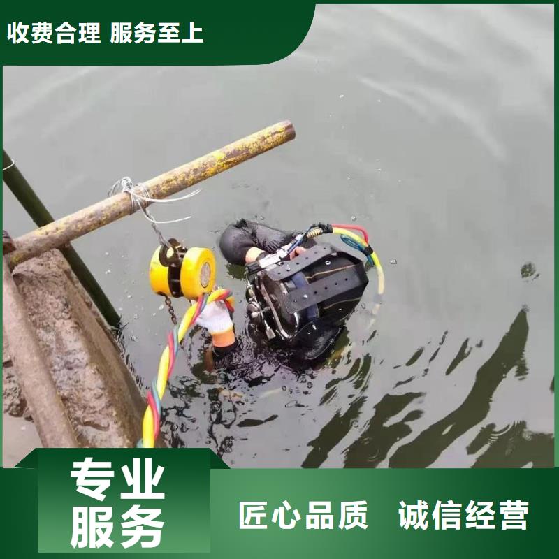 水下维修知名公司