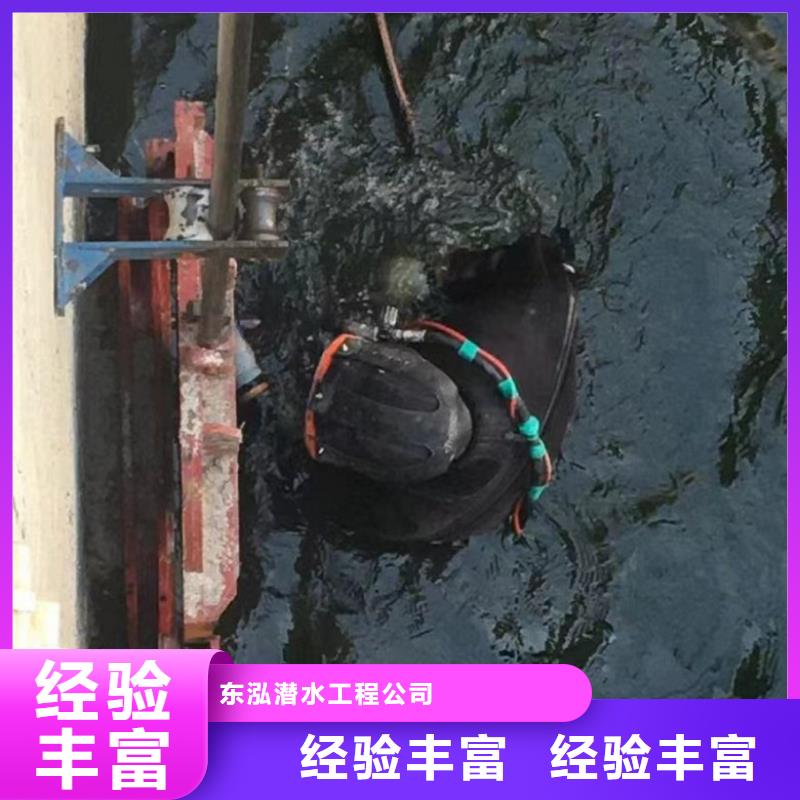 水下维修技术精湛