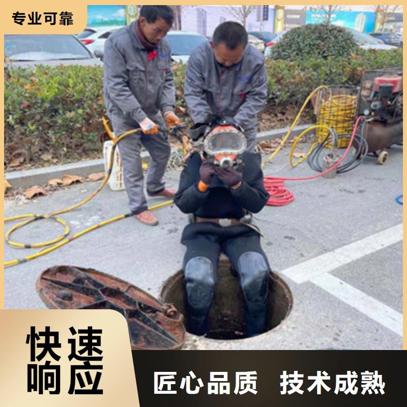 【水下维修】_水下清障公司