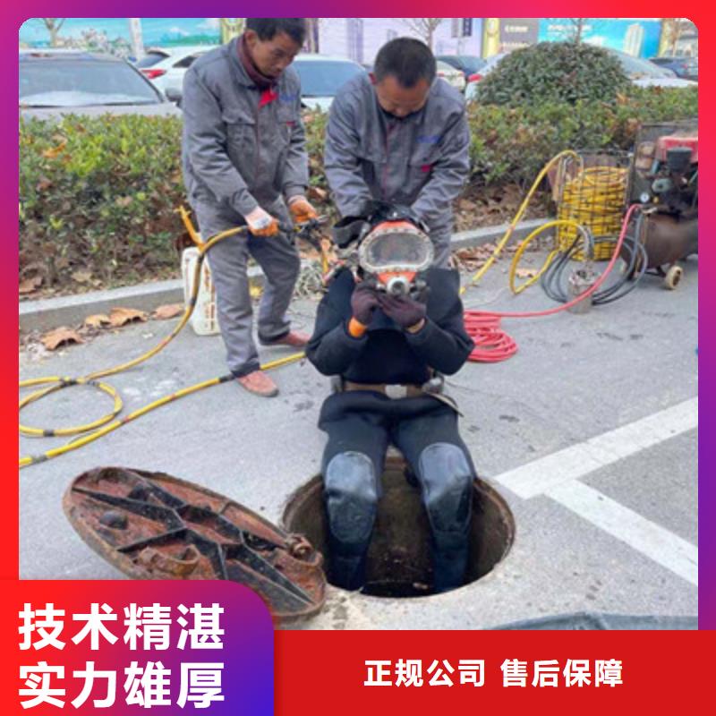 水下维修服务至上