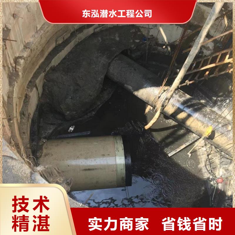 【水下维修】_水下清障公司