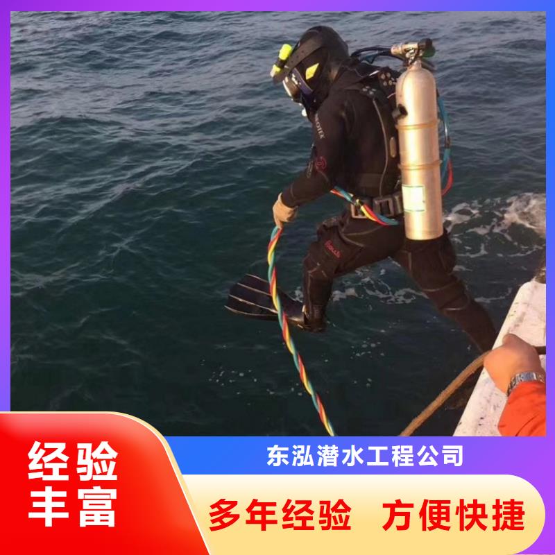 水下维修多年行业经验