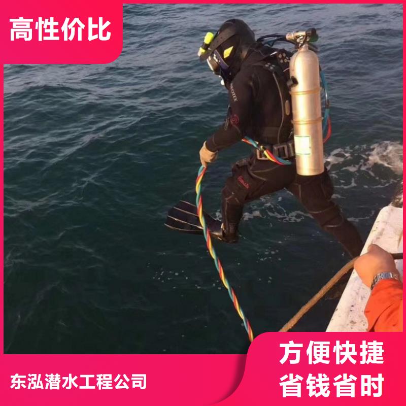 水下维修2025公司精心