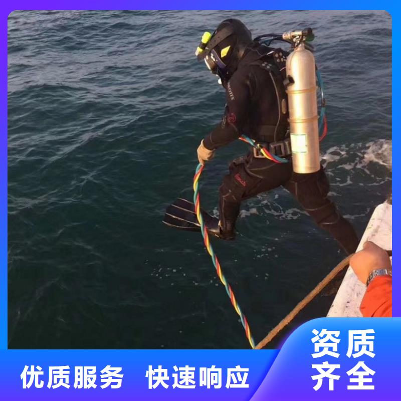 水下维修价格透明