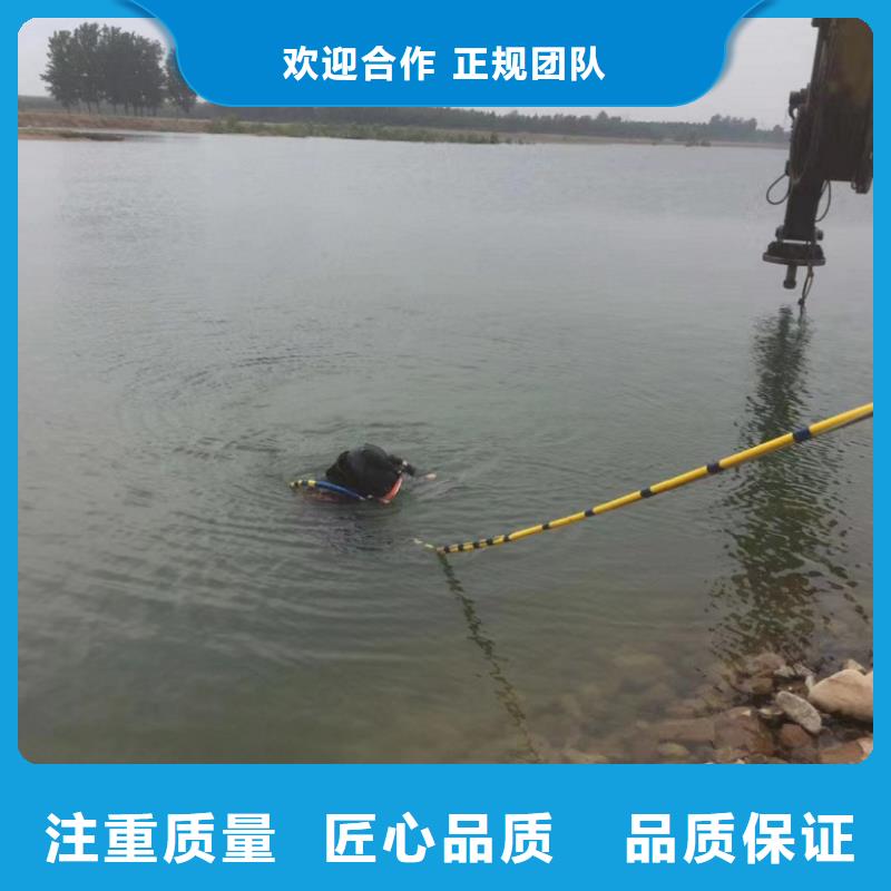 水下维修服务至上