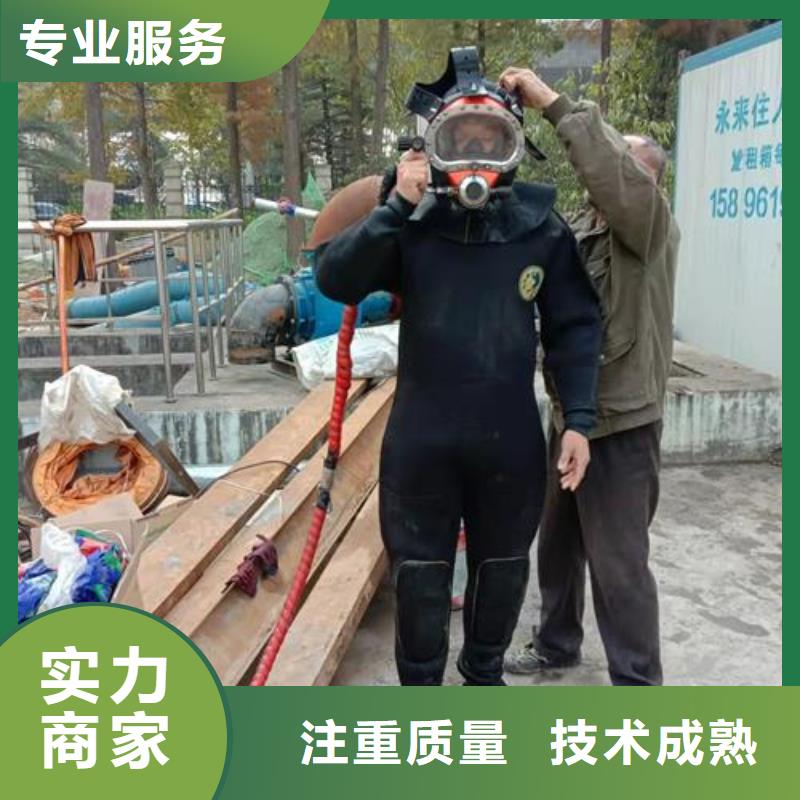 【水下维修】_水下清障公司