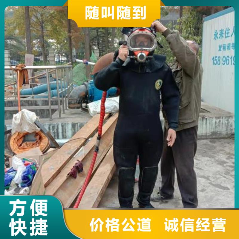 水下维修多年行业经验