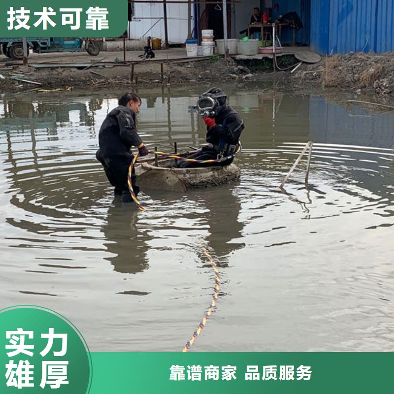 水下维修公司