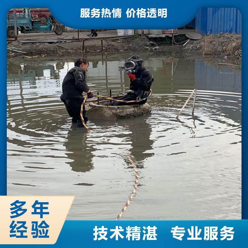 水下维修多年行业经验