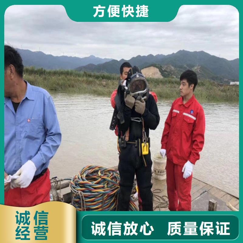 【水下维修】_水下清障公司