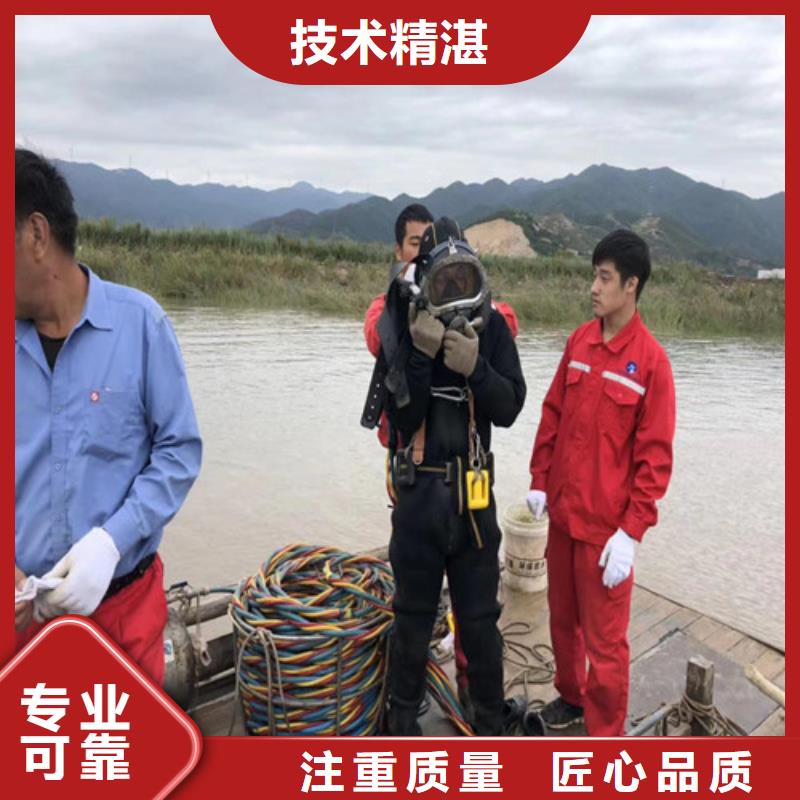 水下维修多年行业经验
