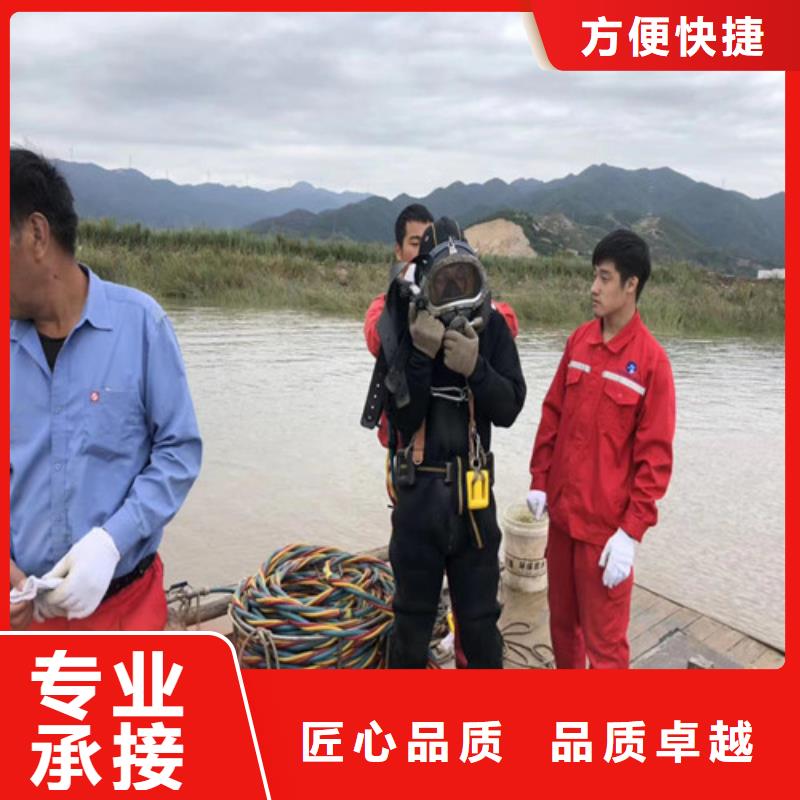 水下维修知名公司
