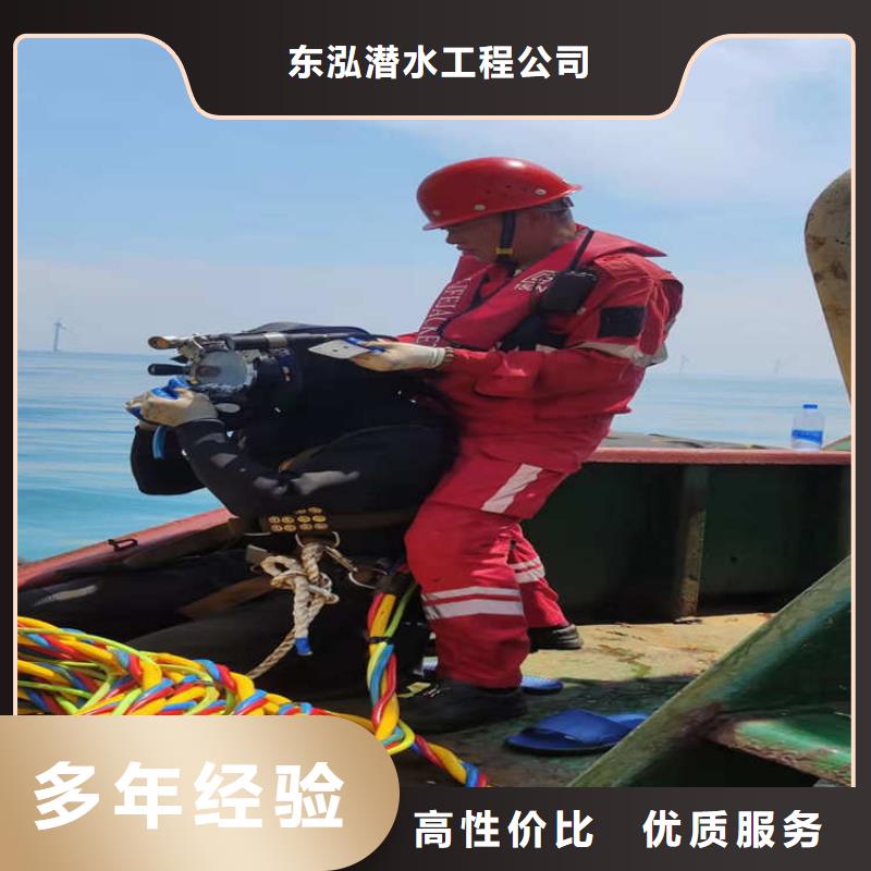 【水下维修】_水下清障公司