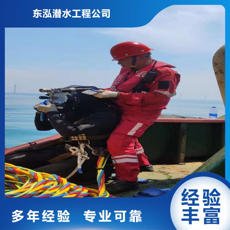 水下维修多年行业经验