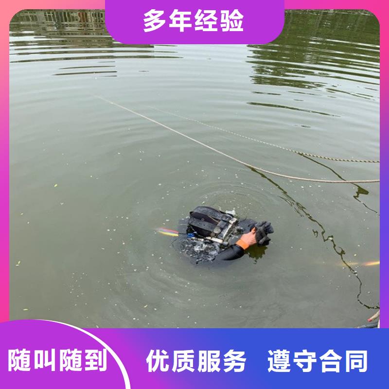 水下切割焊接-视频-七里河|红古|临夏|嘉峪关|白银|张掖|酒泉|定西|陇南水下打捞、水下切割水下切割焊接_ 东泓潜水工程公司(兰州市分公司)