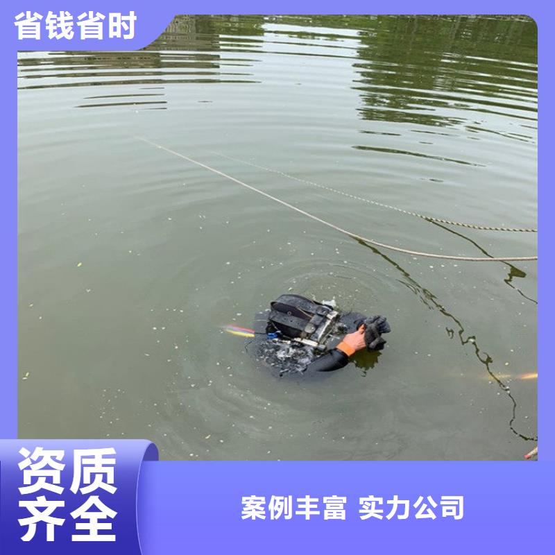 水下切割焊接-视频-水下切割焊接|澳门|