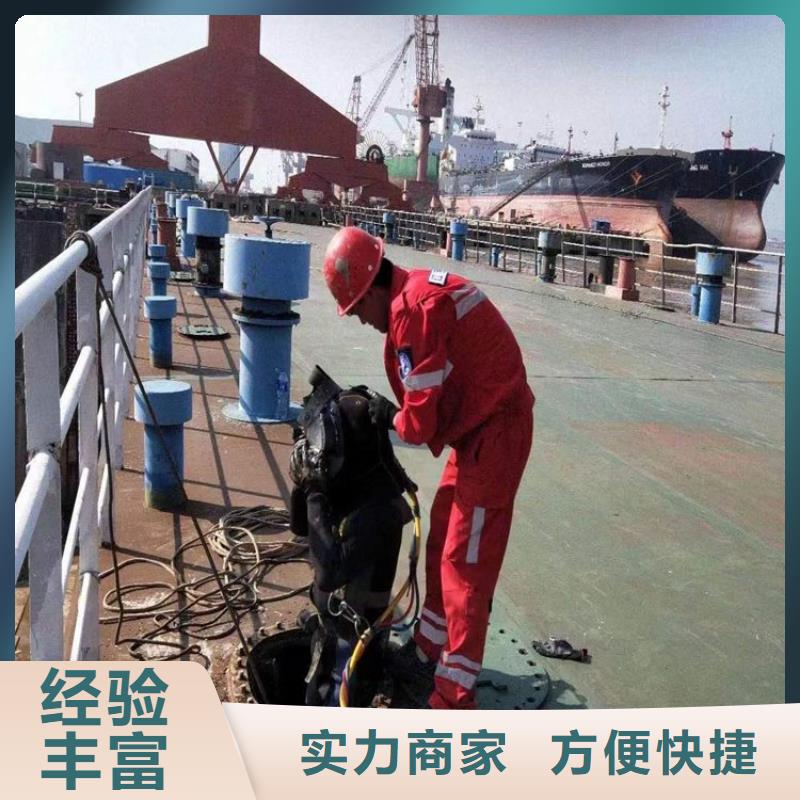 水下切割焊接-视频-水下切割焊接|澳门|