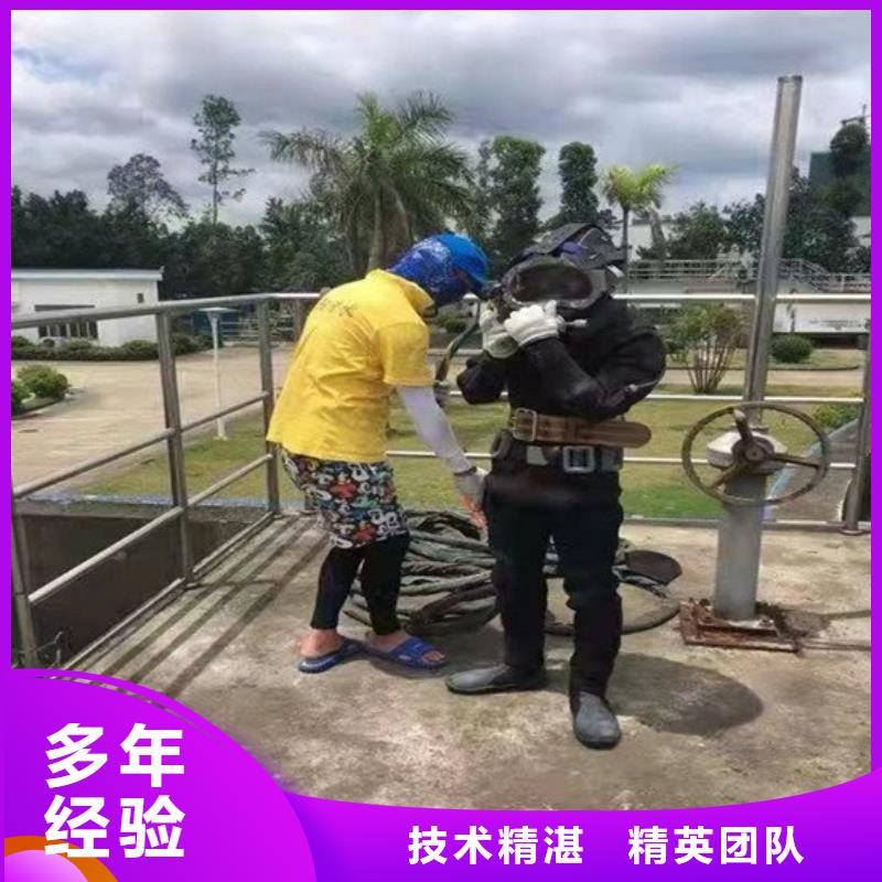 水下切割焊接-视频-七里河|红古|临夏|嘉峪关|白银|张掖|酒泉|定西|陇南水下打捞、水下切割水下切割焊接_ 东泓潜水工程公司(兰州市分公司)