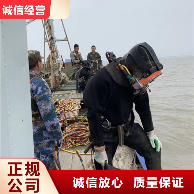 水下切割焊接-视频-七里河|红古|临夏|嘉峪关|白银|张掖|酒泉|定西|陇南水下打捞、水下切割水下切割焊接_ 东泓潜水工程公司(兰州市分公司)