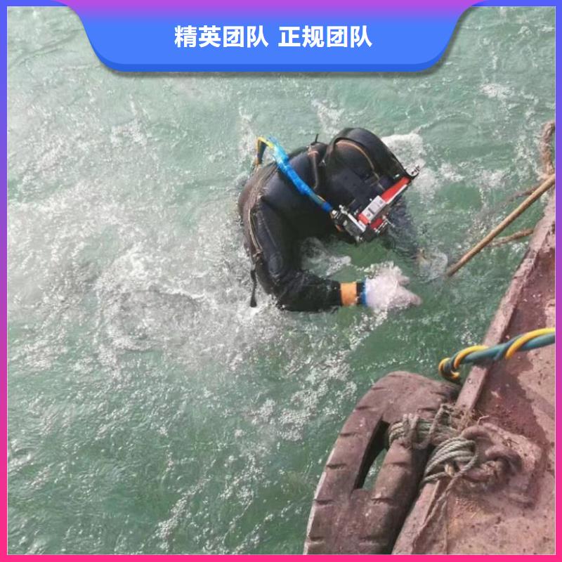 水下切割焊接-视频-乌海|兴安|呼伦贝尔|鄂尔多斯|呼和浩特|乌兰察布|包头水下切割焊接随叫随到-东泓潜水工程公司(内蒙古分公司)