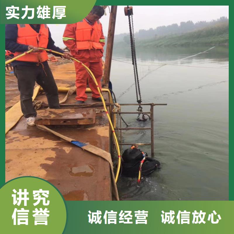 水下切割焊接-视频-水下切割焊接(水下打捞、水下切割)覆盖地域直辖重庆市合川|巫溪|长寿|垫江|梁平|南岸