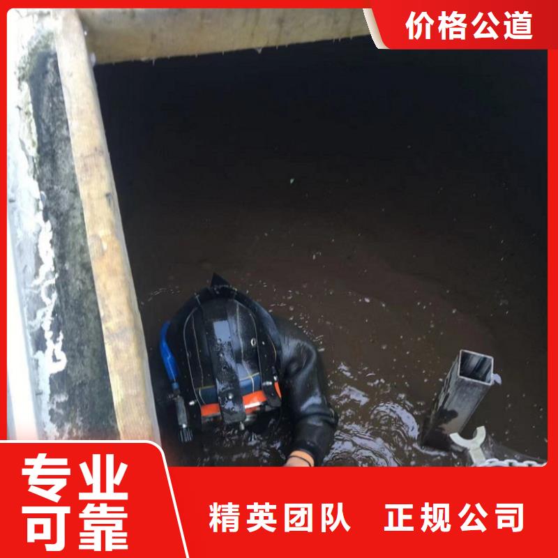 水下切割焊接-视频-水下切割焊接|澳门|